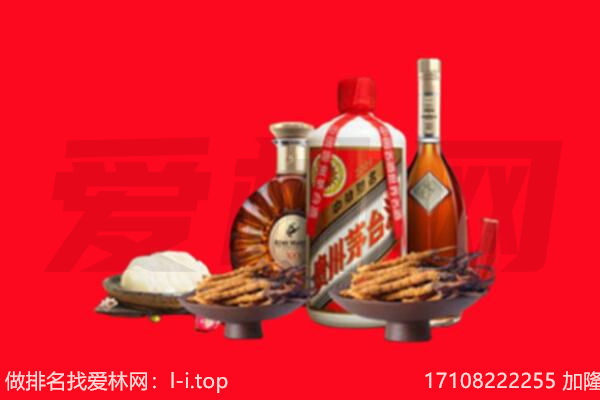 项城市礼品回收.jpg