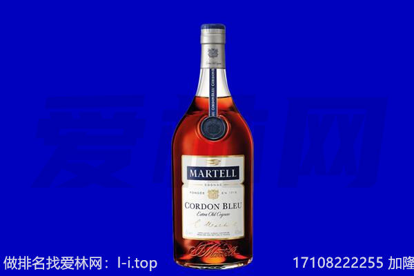 项城市马爹利回收.jpg