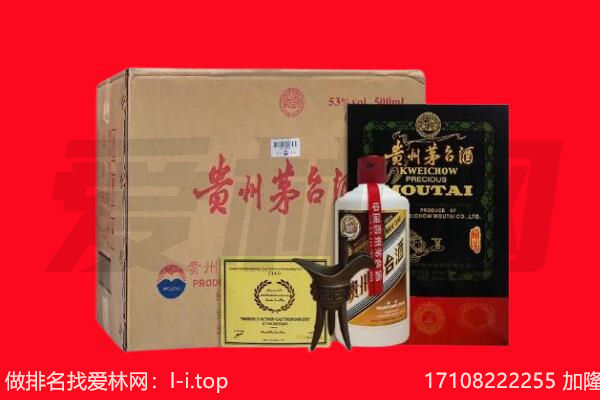 项城市回收茅台酒礼盒空酒瓶.jpg