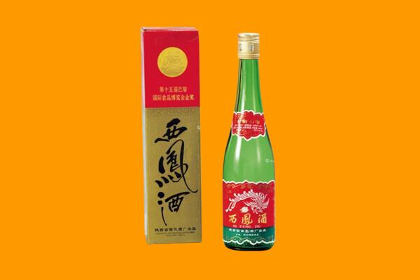 项城市西凤酒回收.jpg