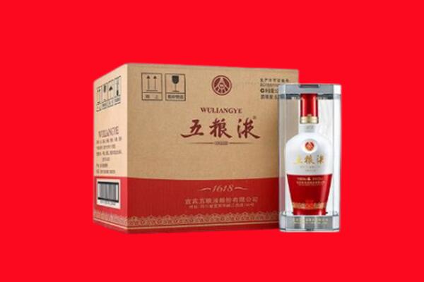 项城市回收陈年五粮液.jpg