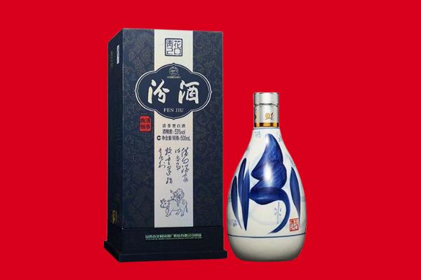 项城市回收汾酒.jpg