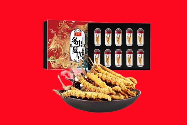 项城市回收虫草.jpg