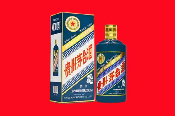 项城市回收贵州茅台.jpg