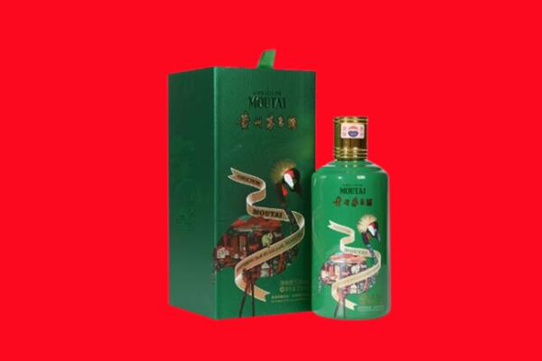项城市回收出口茅台酒.jpg