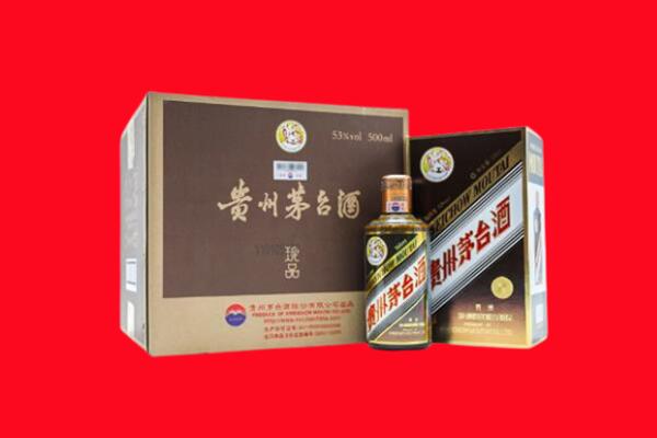 项城市回收50年茅台酒.jpg